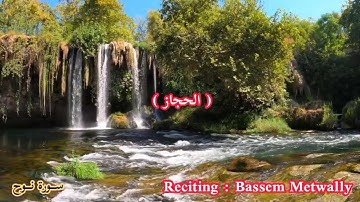 التنقل بين مقام الحجاز ومقام الكرد ومقام الطرزنوين و الصبا زمزم من سورة نوح