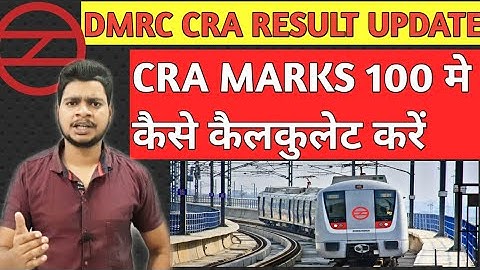 DMRC CRA मे Marks 100 मे कैसे कन्वर्ट करें/ CRA RESULT UPDATE