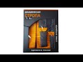 Динамическая стропа 7т. х 9м. RopePRO