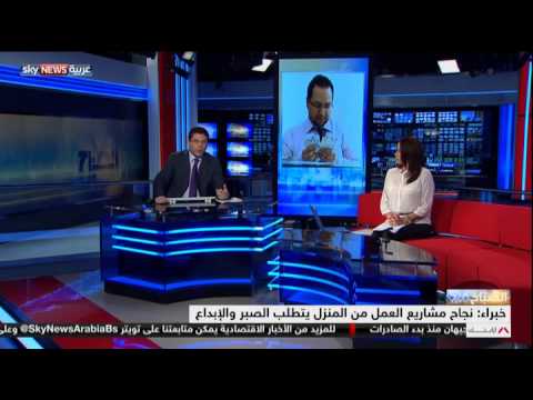 إدارة المشاريع المنزلية المستشار رامي الشرع