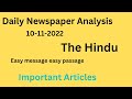 DAILY NEWSPAPER ANALYSIS UPSC IAS JKAS #emep#dna#analysis#thehindu #upsc #exam #ips #ias #ifs #viral