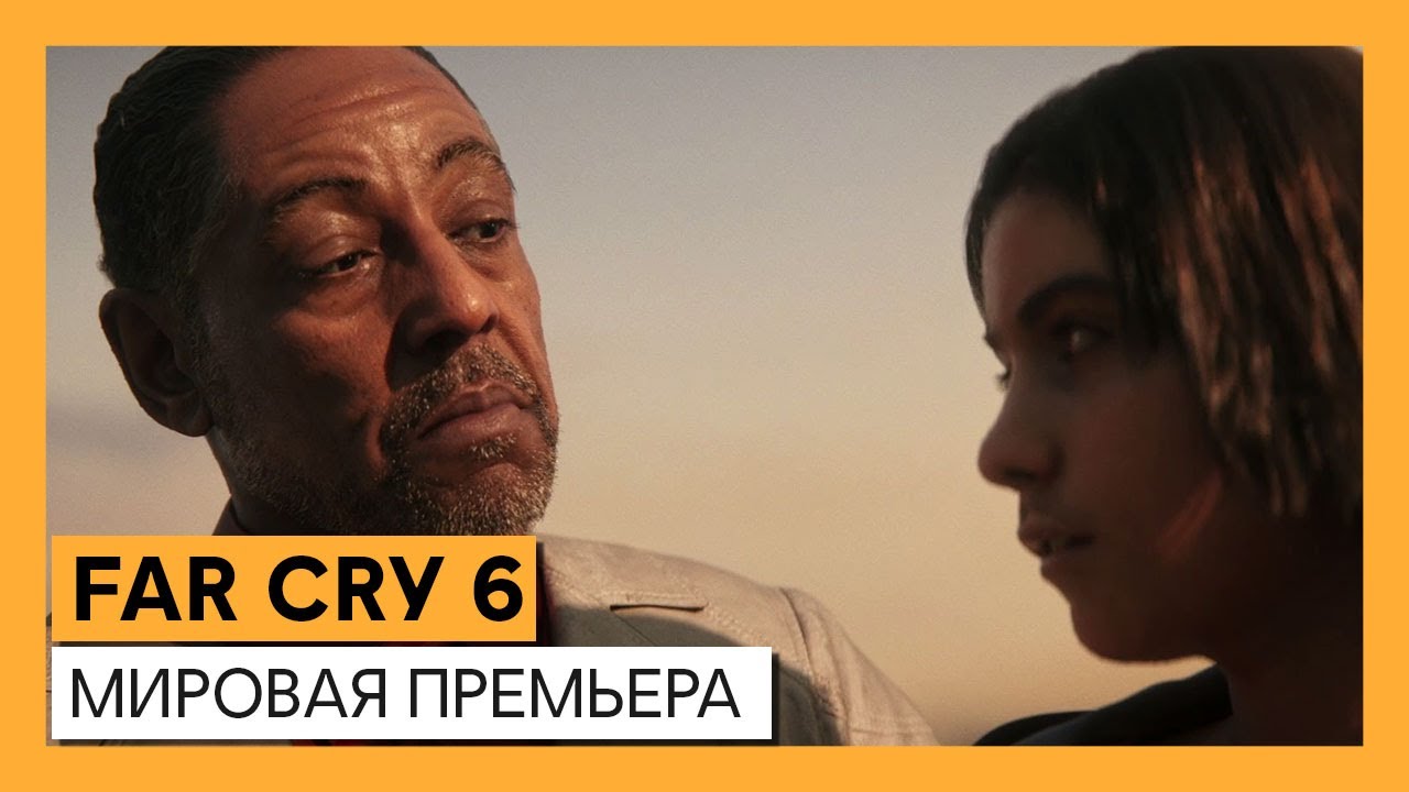 Far Cry 6 Купить Диск Ps5