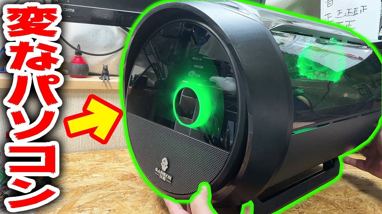 I made a strange Chinese PC [Homemade PC] - YouTube