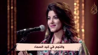 ياسمين علي - لاتخني - كلمات الشاعر الدكتور محمد بن عبود العمودي . الحان الدكتورة جيهان مراد