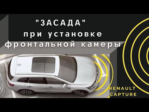 Фронтальная камера и