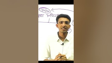 BSTC Form Start 2022 | BSTC Form Last Date | REET 2022 EXAM | Online Classes LEHAR CLASSES Short