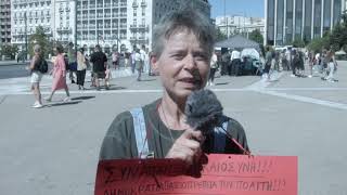Τέμπη: Απεργία Πείνας - Ανταπόκριση από την Πλ. Συντάγματος, 21 Σεπ. '25