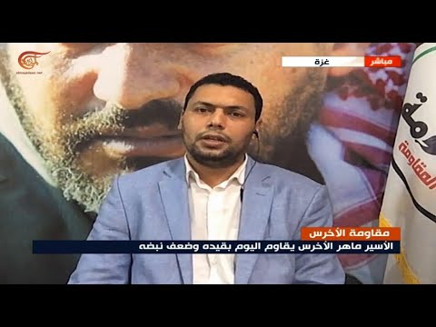 أبو مجاهد وعد بلفور نكسة وجريمة ارتكبها البريطانيون