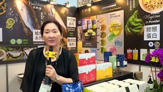 2025年【台北國際食品展】媒合會助攻！天時福一條龍整合:從魚塩到餐桌，外銷美、加、澳、法、南非及新加坡等，全魚利用技術創造循環價值