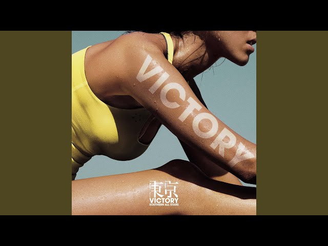 東京VICTORY - YouTube