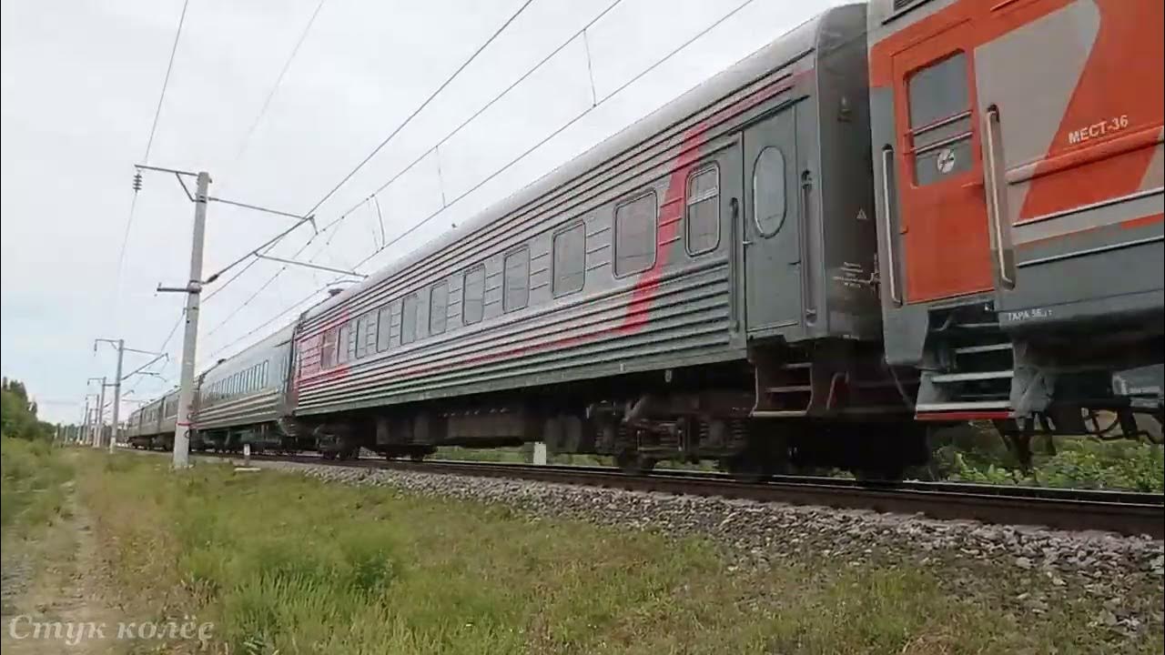 Поезд санкт петербург новороссийск станции. Поезд 227 Санкт-Петербург Новороссийск. Пассажирский Локомотив эп1м. Локомотив пассажирского поезда. Пассажирский тепловоз.