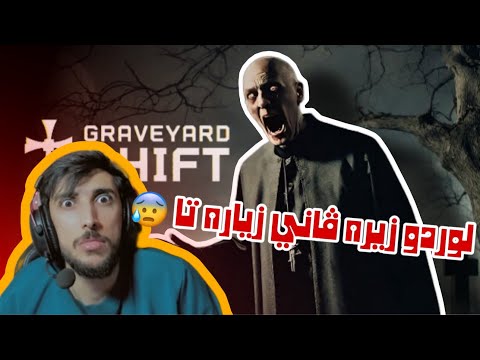   زيره فاني زياره تا