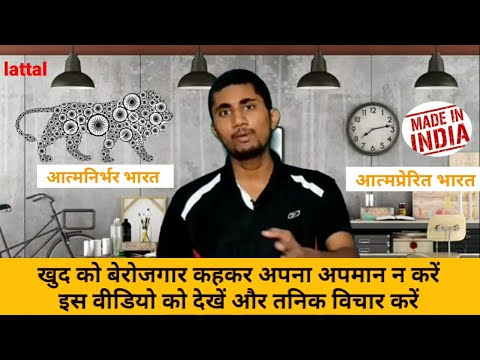 वीडियो: बेरोजगार के लिए पासपोर्ट कैसे प्राप्त करें