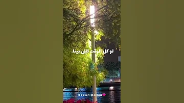 امشي وسيبي ذكرياتي Musica اكسبلور بدون موسيقى تصميمي Funk لايك 