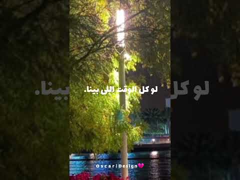 امشي وسيبي ذكرياتي  اكسبلور بدون موسيقى تصميمي  لايك