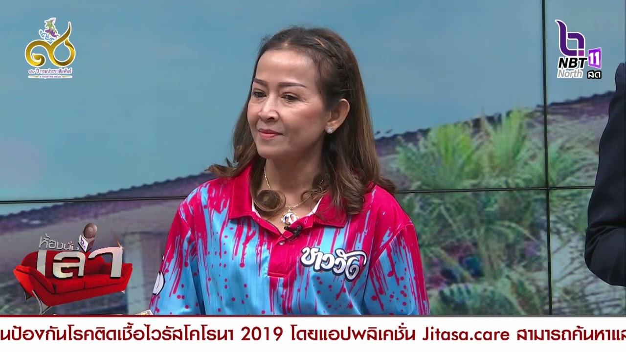 สรรหามาเล่า ประเด็น “ ครบรอบ ๗๖ ปี อนุบาลวังทรายพูน     ” จังหวัดพิจิตร