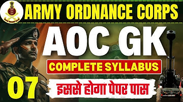 L7 ARMY ORDNANCE CORPS | AOC | TA भर्ती | GK/GS | Parveen Suthar Sir #armyaocgk