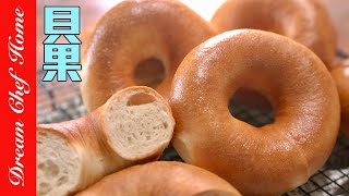 超乎想像簡單的貝果出爐秒殺簡單易學氣炸鍋就可以Bagels | 夢幻廚房在我家 ENG SUB