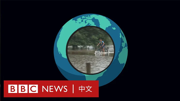關注烏克蘭的同時 你可能錯過了這六條新聞－ BBC News 中文 - 天天要聞