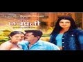 Great Chatrapathy - Full Movie