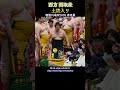 西方 関取衆 土俵入り❗『寝屋川場所2026 春巡業 大相撲』 SUMO