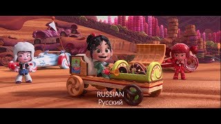 Wreck It Ralph - Racers Destroy Vanellopes Kart Multilanguage 44 Languages