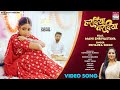 Haradiya varadiya priyanka singh mahi shrivastava     bhojpuri song 2024