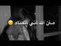 حالات وتس حبيبي واني وياه  حالات واتس     