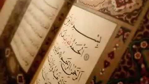 القران الكريم القارى الشيخ نامق مصطفى سورة الفتح وص