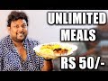 70 RS UNLIMITED NON VEG MEALS | 50 RS UNLIMITED VEG MEALS | INDIAN FOOD