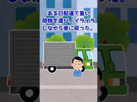 【2chいい話】道しるべ