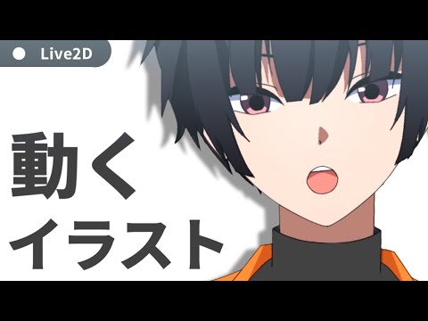 Wrwrd イラストメイキング動画3 Youtube