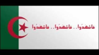 قسماً - النشيد الوطني الجزائري