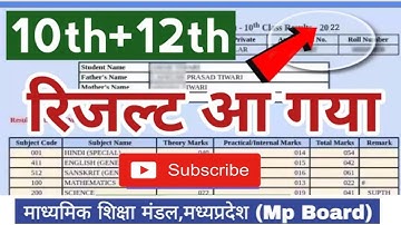 Mp Board Result 2022 | 12th Result 2022 | 10 result 2022 Live Update Mp Result @rohitstudyhub4416