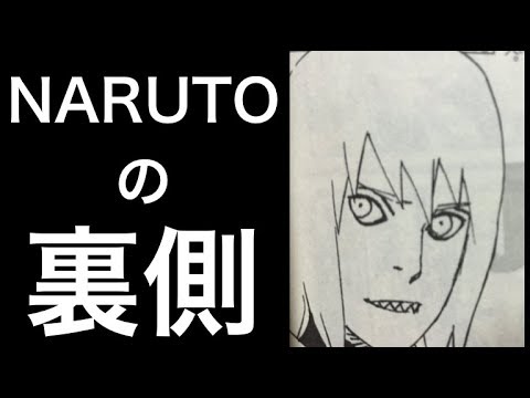 【NARUTO】水月が雷遁に弱いのはなぜか？徹底考察！