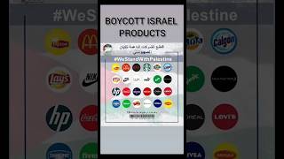 boycott Israel products #wearemuslim
