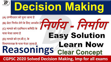 Decision making |Decision - Making |Reasonings |Devesh Sir |Quick trick |Mental Ability |CGPSC 2020