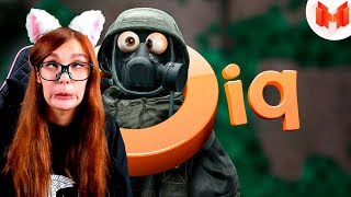 картинка: Cernobylite 