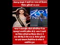 Sherry Singh ने पहली बार भारत को दिलाया ‘मिस यूनिवर्स ’ का ताज 🫅|#shorts #gk #currentaffairs #viral