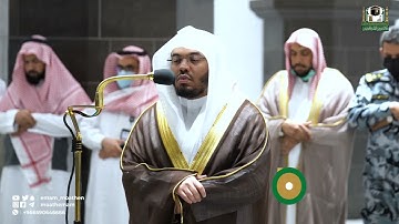 فجرية عذبة لفواتح سورة المؤمنون للشيخ د. ياسر الدوسري | فجر 8-10-1443هـ.