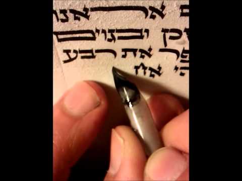 Writing Sefer Torah Ashkenzai כתיבת ספר תורה