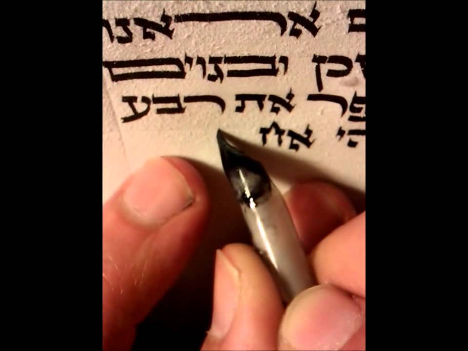 Writing Sefer Torah Ashkenzai כתיבת ספר תורה YouTube