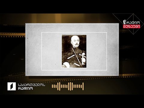 „ბიბა“ - სვანური სახუმარო სიმღერა.