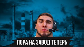 КОНЕЦ АСХАБА ТАМАЕВА