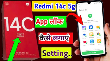 Redmi 14c 5g me App lock kaise lagaye setting // How to App lock in redmi 14c 5g/app lock redmi 14c.