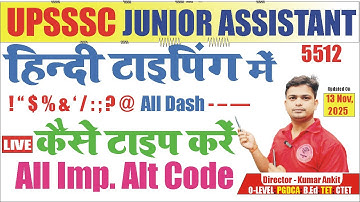 Alt Code For Hindi Typing in Junior Assistant 5512 | UPSSSC JUNIOR ASSISTANT TYPING #shortsfeed2025