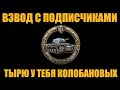 ЛБЗ 1.0 - СТАРЫЕ ДОБРЫЕ