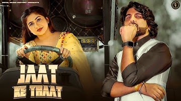Jaat Ke Thaat | Jaat 16 Duni 8 - Vinu Gaur | Ankit Nehra,Ruhi Chaudhary | New Haryanvi Songs | Rmf