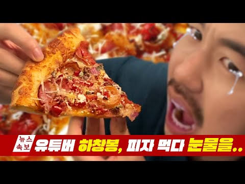 (<strong>졸</strong>~라 맛있음;)