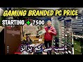 Gaming PC build Pakistan | Gaming PC low budget price